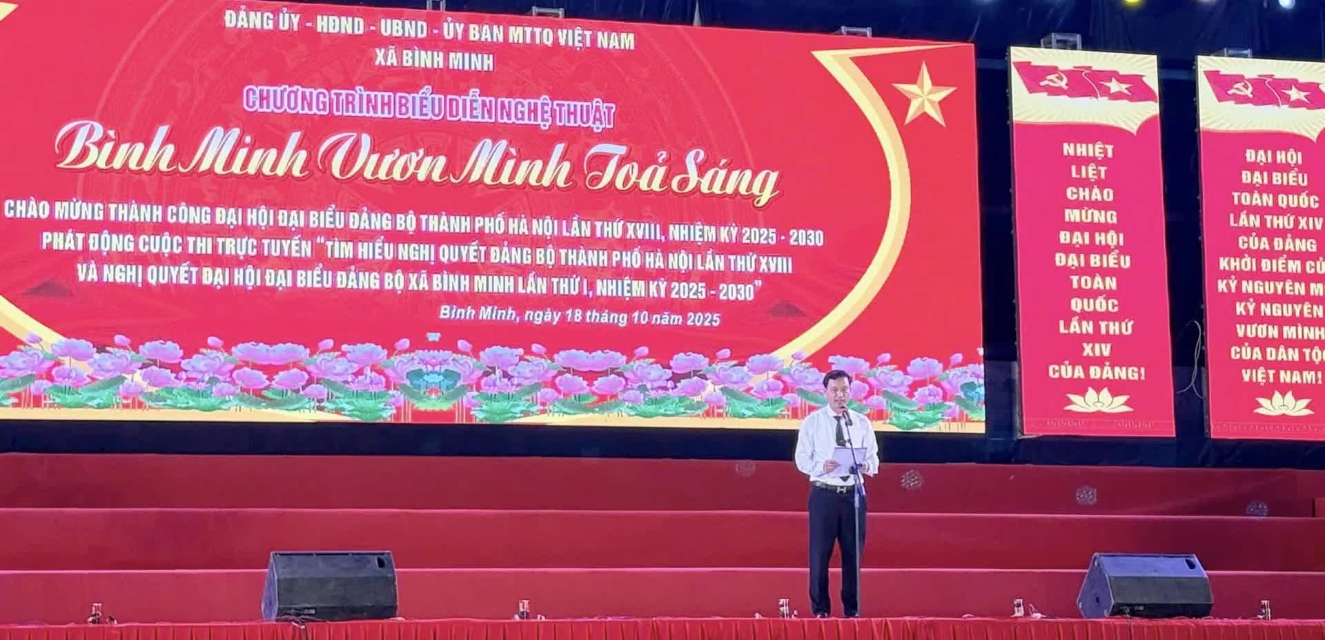 Xã Bình Minh: Phát động thi trực tuyến tìm hiểu Nghị quyết Đại hội Đảng bộ xã và Đại hội Đảng bộ Thành phố lần thứ XVIIII- Ảnh 1.