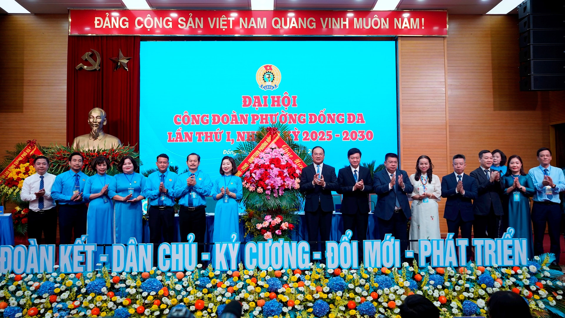 Tổ chức thành công Đại hội Công đoàn phường Đống Đa lần thứ I- Ảnh 4. Tổ chức thành công Đại hội Công đoàn phường Đống Đa lần thứ I- Ảnh 4.