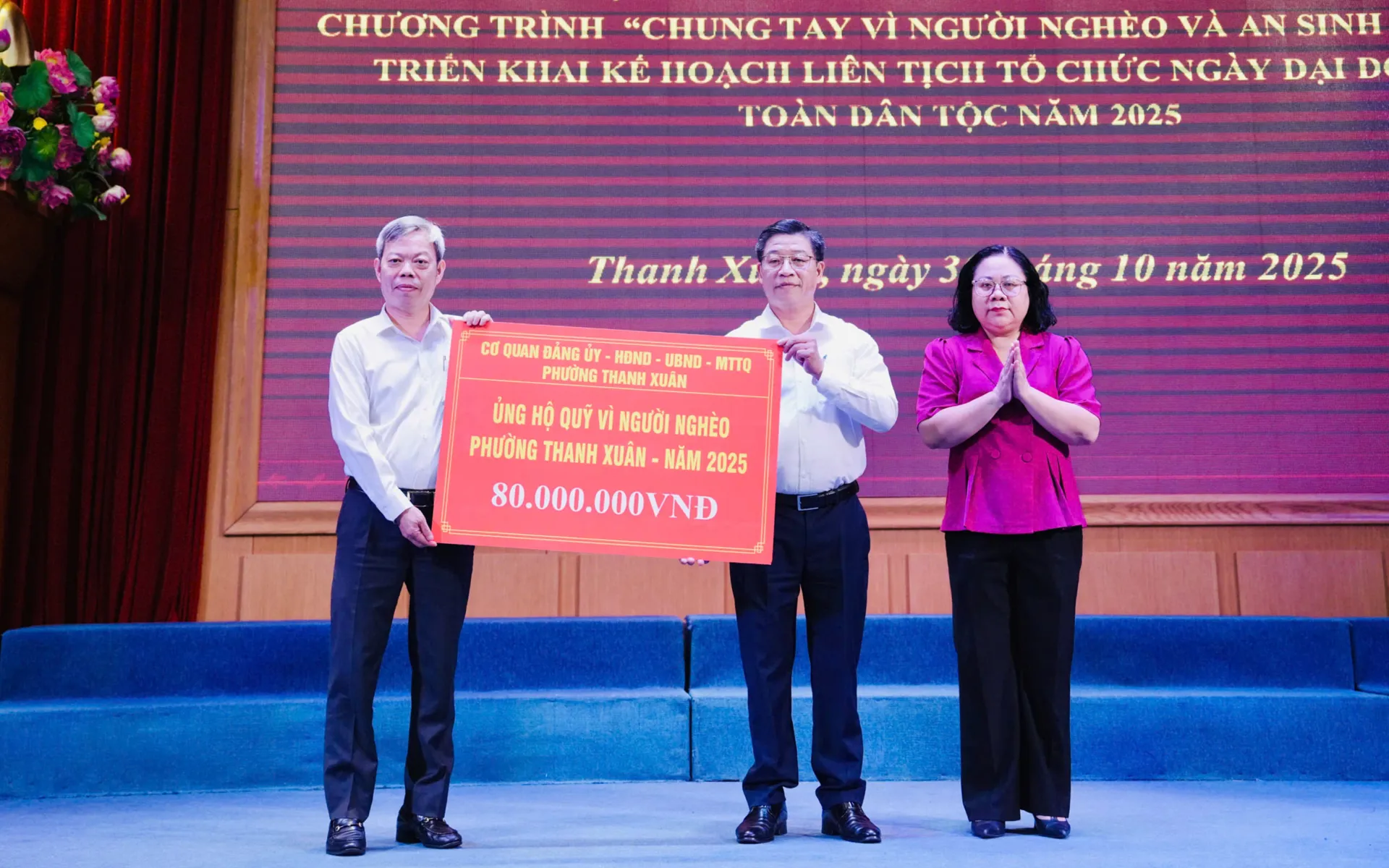 អង្គភាពឧបត្ថម្ភមូលនិធិ  Các đơn vị ủng hộ Quỹ “Vì người nghèo” phường Thanh Xuân.