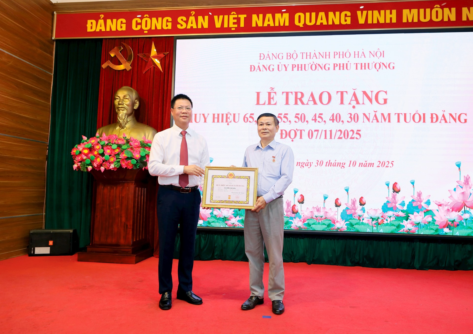 Đảng ủy phường Phú Thượng trao Huy hiệu Đảng đợt 7/11 tặng các đảng viên- Ảnh 2. Đảng ủy phường Phú Thượng trao Huy hiệu Đảng đợt 7/11 tặng các đảng viên- Ảnh 2.