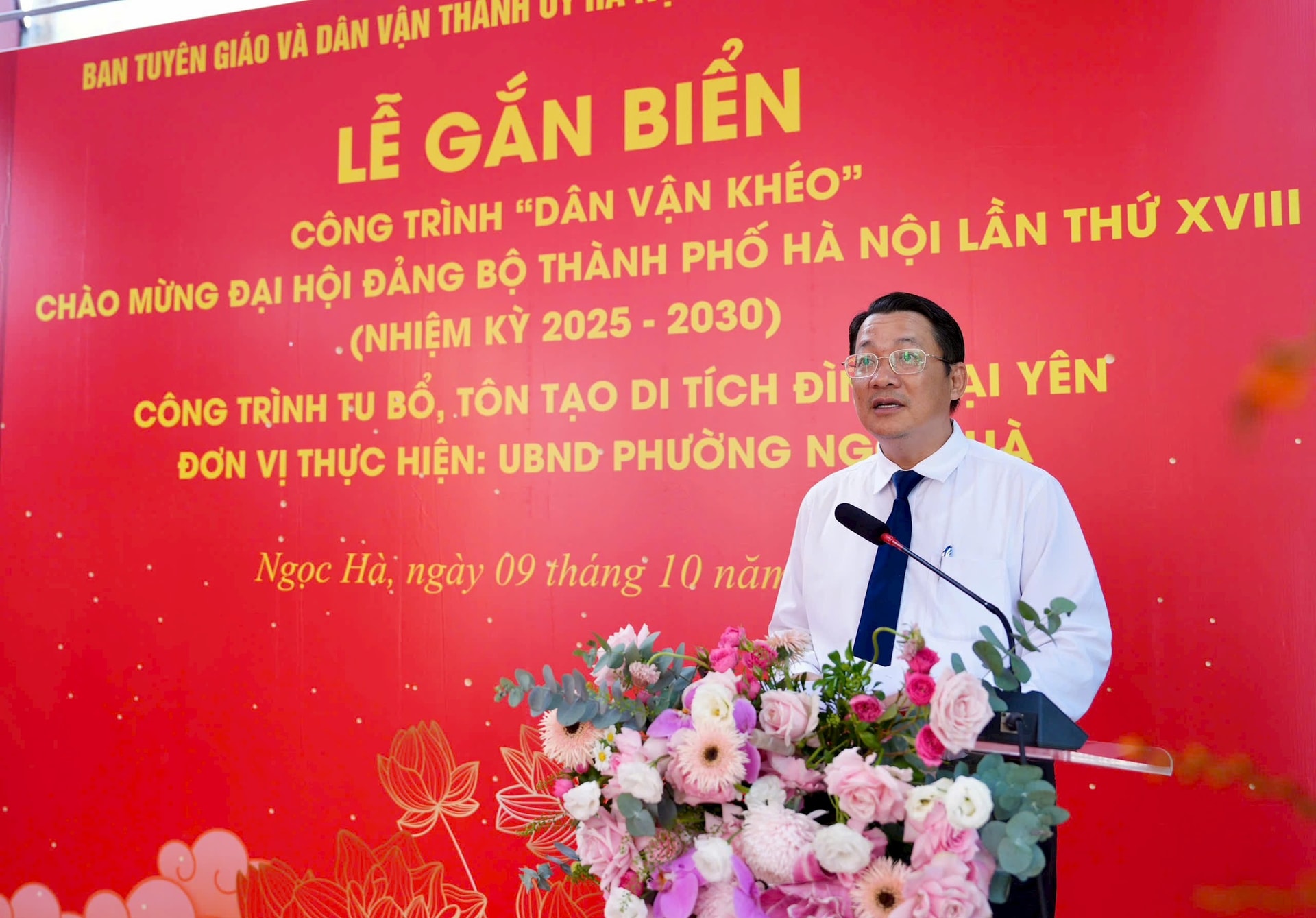 Phường Ngọc Hà gắn biển công trình “Dân vận khéo” chào mừng Đại hội XVIII Đảng bộ Thành phố- Ảnh 5.
