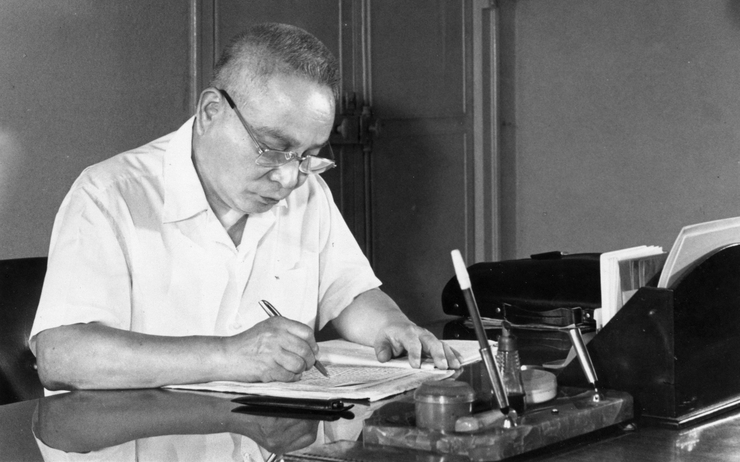 Ảnh tư liệu về đồng chí Trần Quốc Hoàn (nguồn Internet)