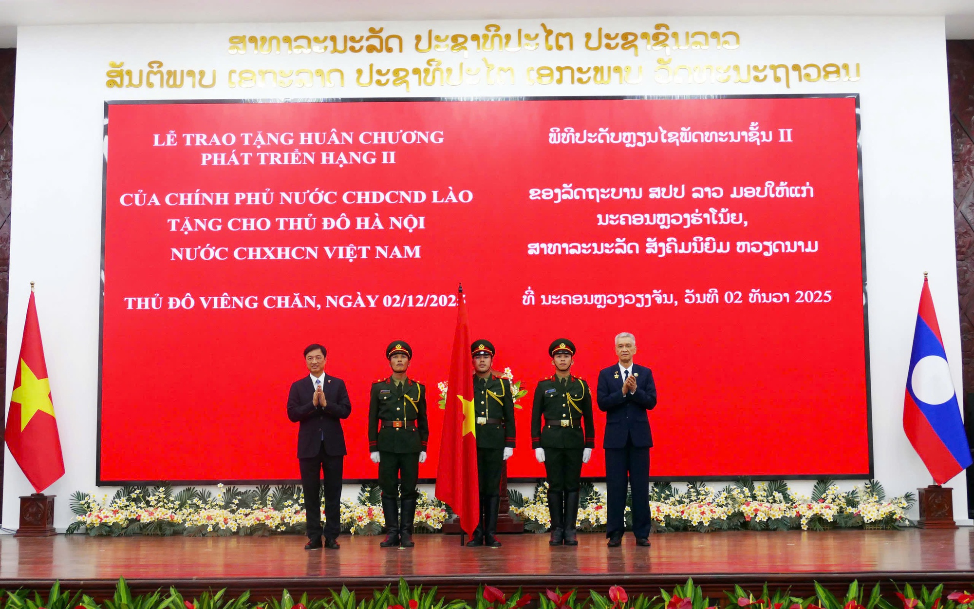 Bí thư Trung ương Đảng, Bí thư Thành ủy, Chủ tịch HĐND Thủ đô Viêng Chăn Anouphap Tounalom trao Huân chương Phát triển hạng 2 dành cho thành phố Hà Nội