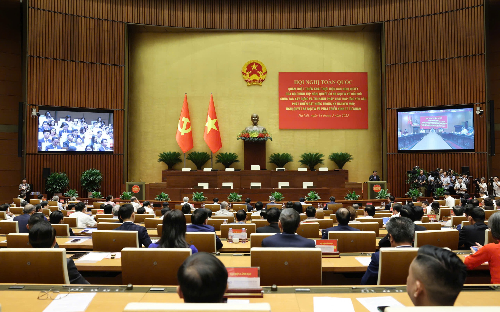 Quang cảnh Hội nghị tại điểm cầu Trung ương