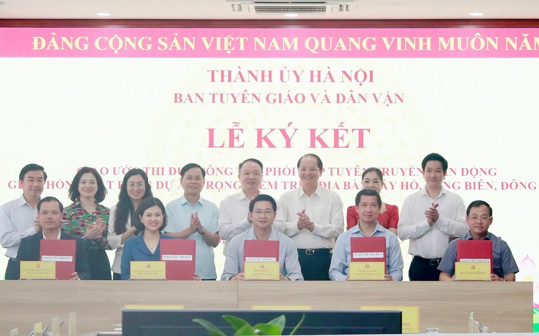 Đại diện lãnh đạo các cơ quan báo chí Thành phố và Ban Tuyên giáo và Dân vận quận Tây Hồ, Long Biên, huyện Đông Anh ký kết giao ước thi đua về công tác tuyên truyền, vận động giải phóng mặt bằng dự án trọng điểm