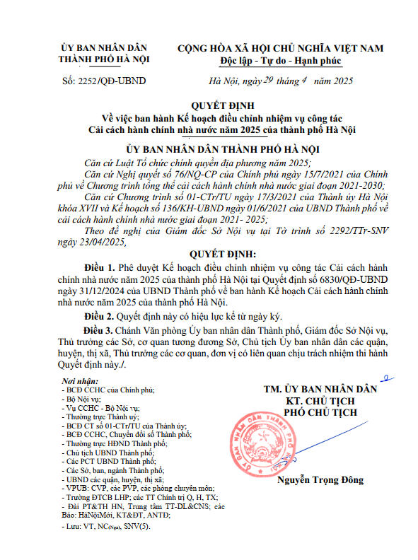 Điều chỉnh Kế hoạch CCHC năm 2025 của thành phố Hà Nội là yêu cầu cần thiết, đáp ứng  yêu cầu sắp xếp tổ chức bộ máy và xây dựng mô hình tổ chức chính quyền địa phương 2 cấp- Ảnh 1.