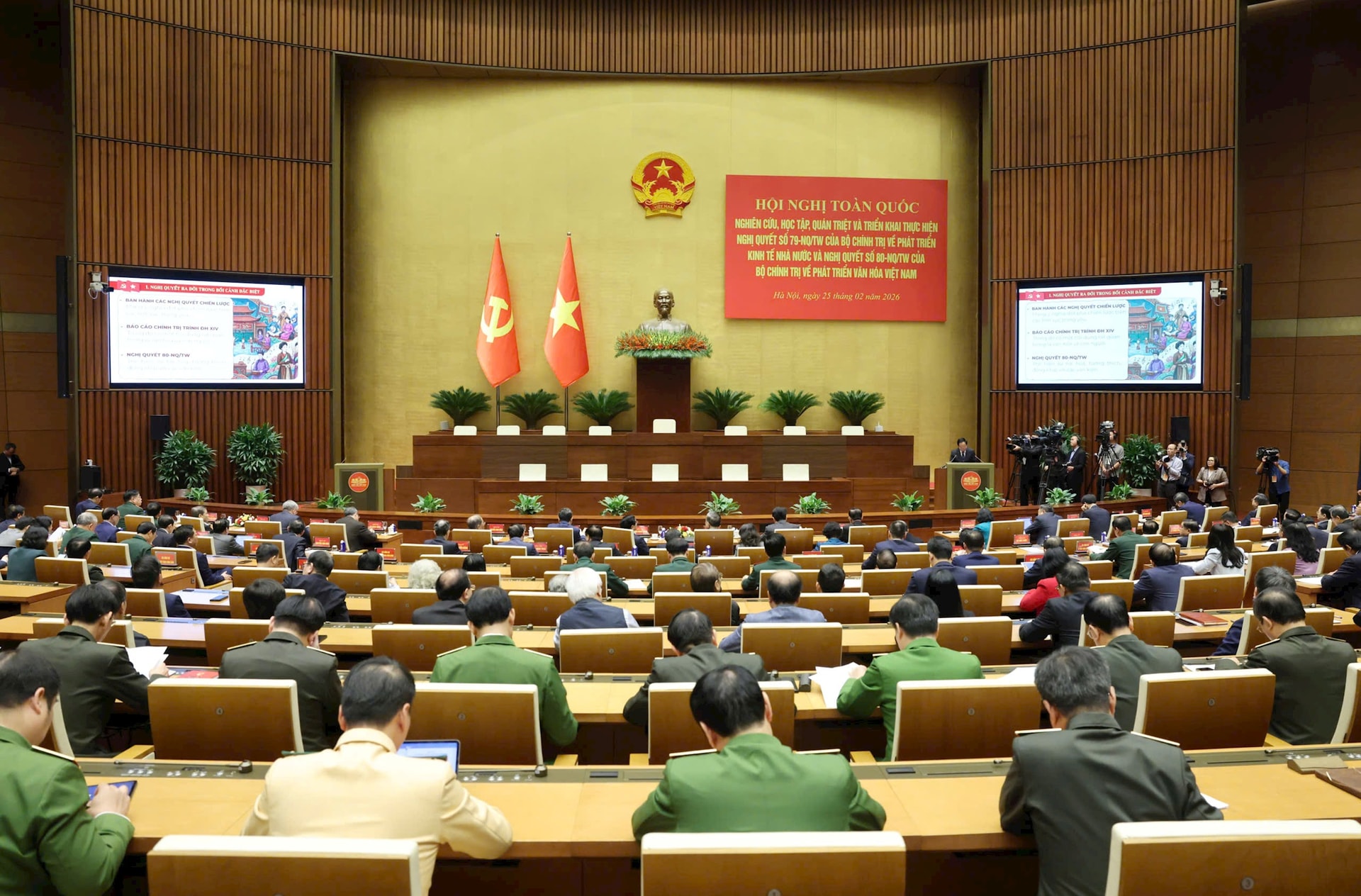 Khẳng định vị thế văn hóa Việt Nam trong kỷ nguyên mới- Ảnh 1.