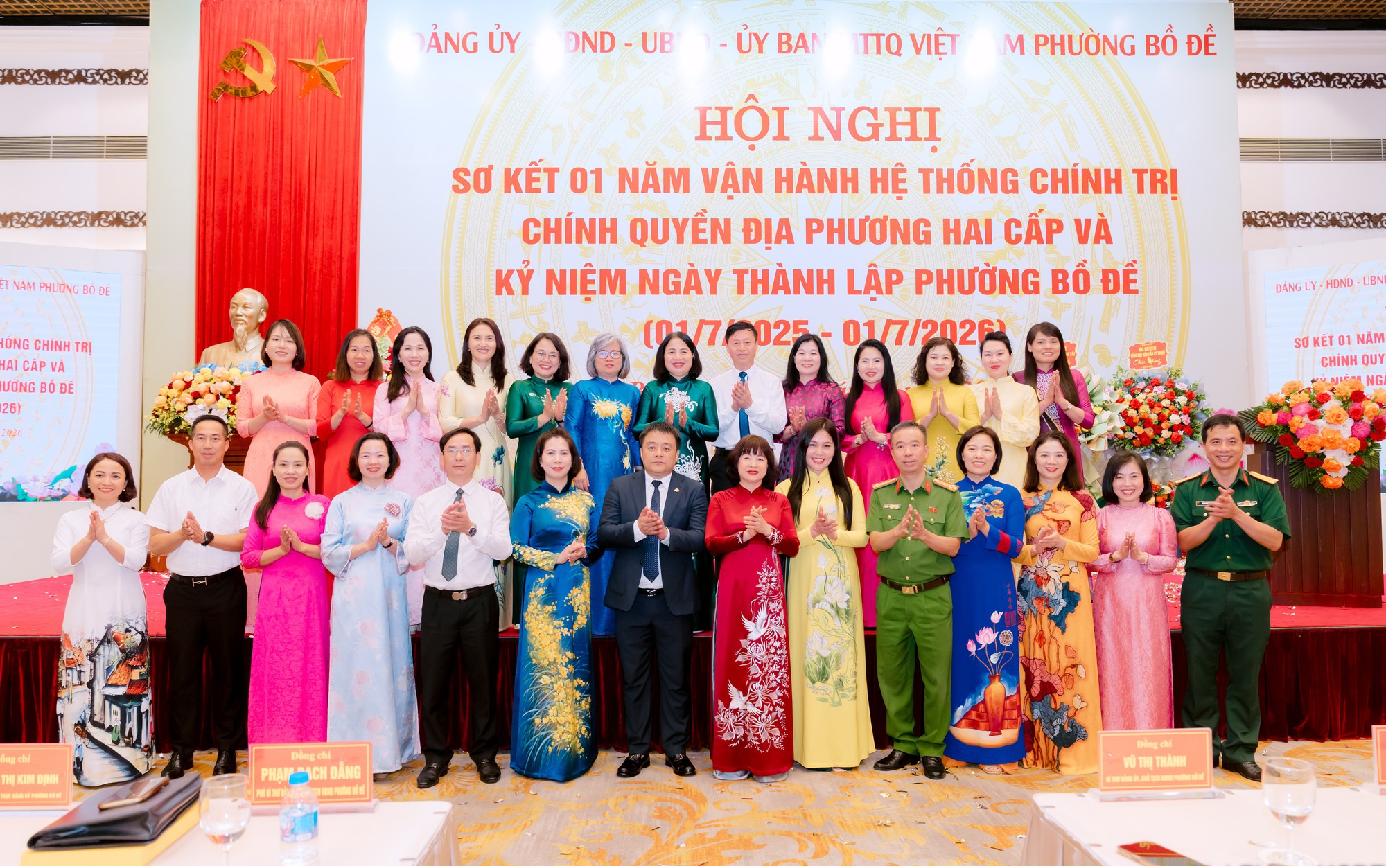 Phường Bồ Đề sơ kết 1 năm vận hành mô hình chính quyền địa phương hai cấp