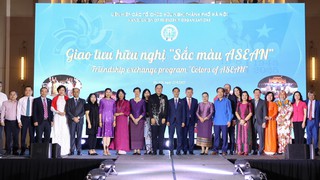 Rực rỡ sắc màu giao lưu hữu nghị ASEAN