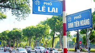 Kiện toàn Hội đồng tư vấn đặt tên, đổi tên đường, phố