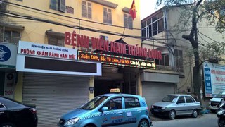 Tổ chức lại Bệnh viện Nam Thăng Long thành Bệnh viện Lão khoa Hà Nội