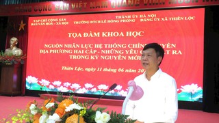 Tọa đàm “Nguồn nhân lực hệ thống chính quyền địa phương hai cấp - những yêu cầu đặt ra trong kỷ nguyên mới”