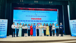 Tọa đàm 